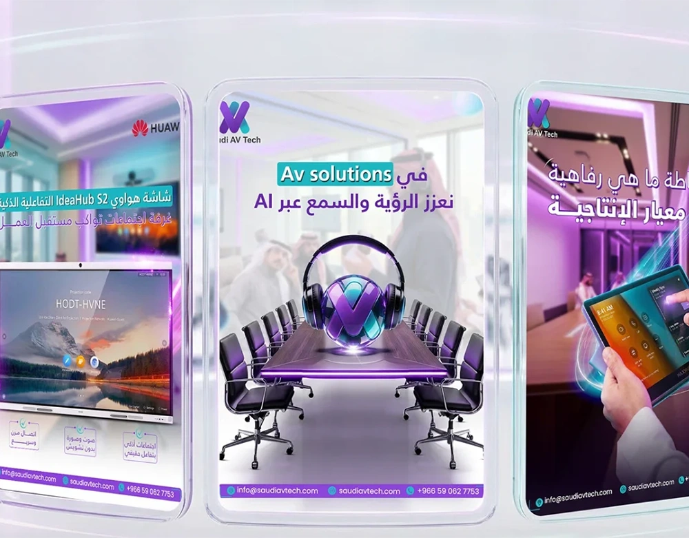 Saudi AV Tech